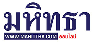 mahittha.com