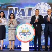 กทท. ผุดธุรกิจใหม่ท่าเรือกรุงเทพ ดัน“BKP Free Zone”